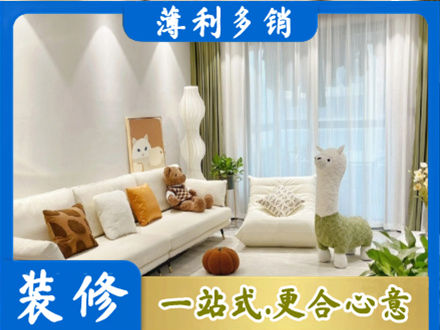 孝感精装房装修