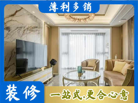 孝感装修公司49.jpg
