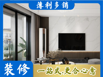 孝感改造旧房