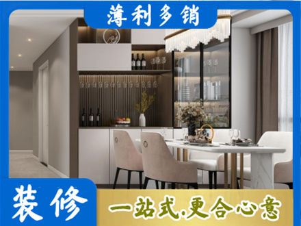 孝感本地商品房装修哪家好