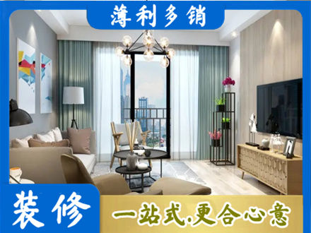 孝感本地房屋装修电话号码