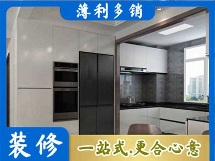 孝感装修队