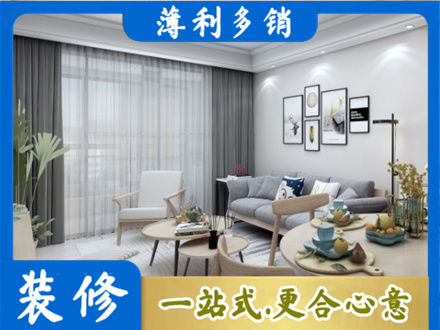 孝感装修店