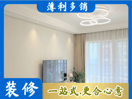 孝感装修客厅