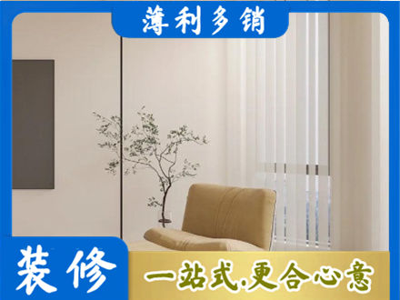孝感窗帘定制