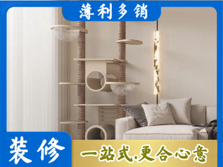 孝感定制窗帘
