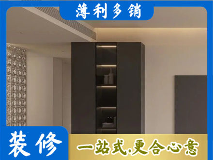 孝感柜子定制