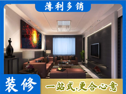 孝感客厅吊顶装修