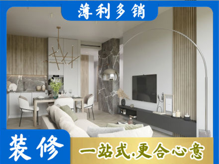 孝感客厅地板装修