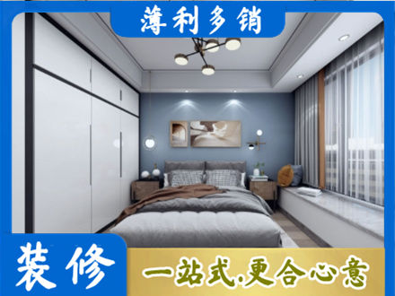 孝感次卧装修