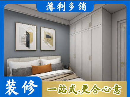 孝感主卧装修