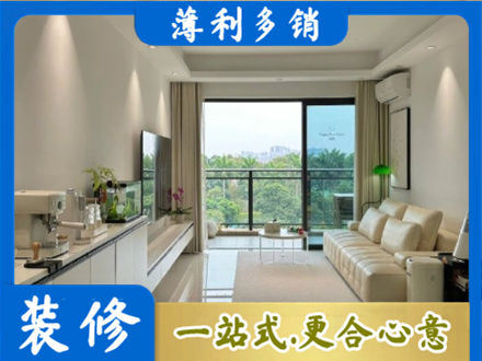 孝感现代装修