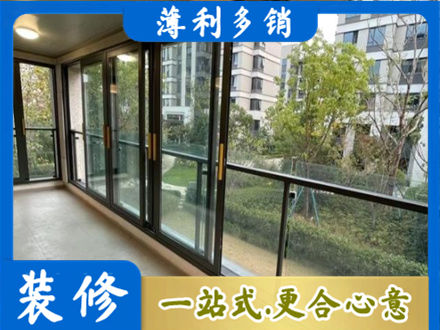 孝感阳台封窗