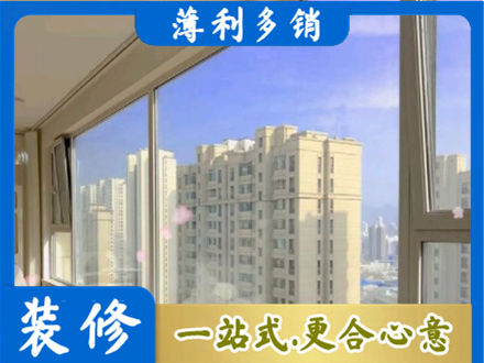 孝感阳台封窗1.jpg