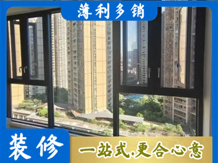 孝感专业阳台推拉窗