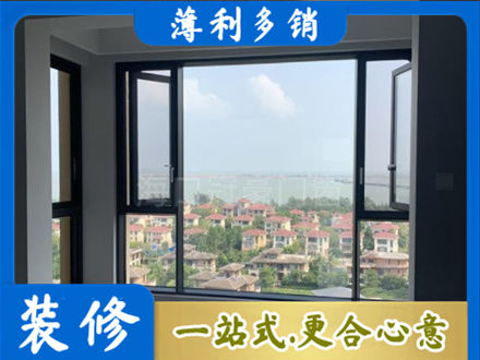 孝感门窗装修