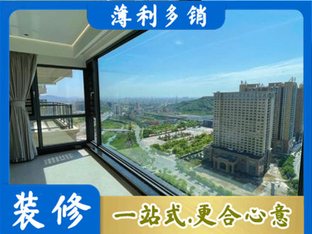孝感阳台封窗价格
