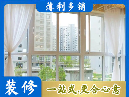 孝感正规阳台封窗装修