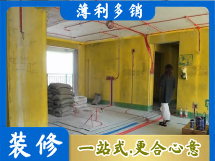 孝感全屋水电改造