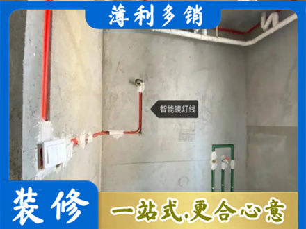 孝感浴室水电安装