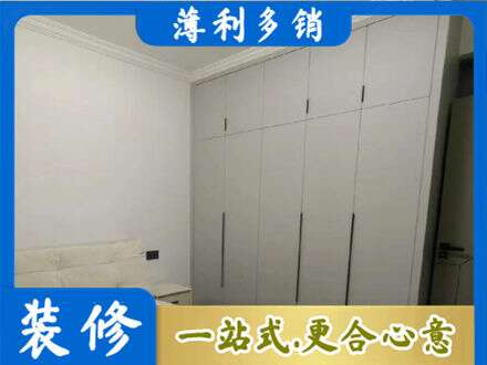 孝感定制衣柜