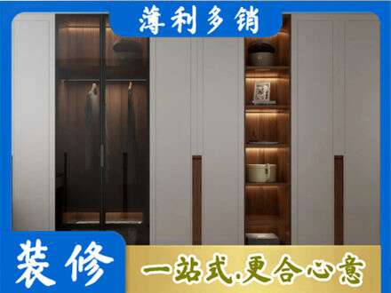 孝感衣帽间柜子定制