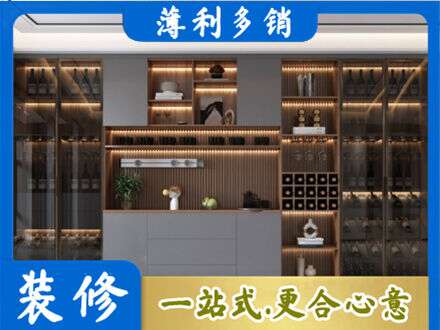 孝感酒柜定制