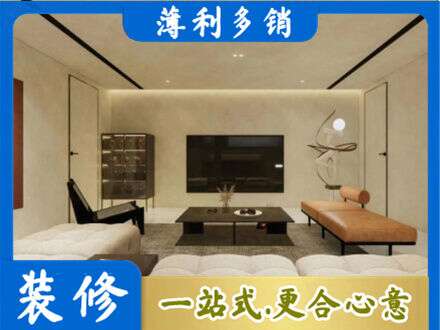 孝感全屋刷漆