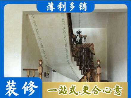 孝感房屋刷漆