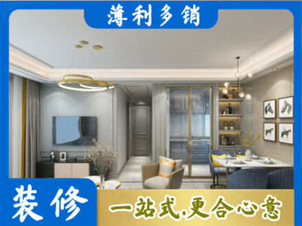 孝感装修公司19.jpg