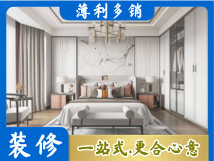 孝感卧室装修案例
