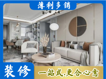 孝感装修公司5.jpg