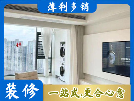 孝感装修公司地址在哪